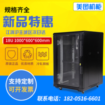 Network cabinet server 18u Meitu monitoring cabinet switch weak current box room server chassis cabinet