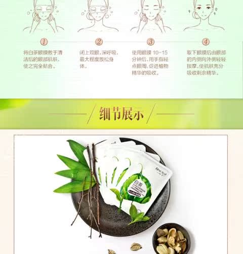 Một mặt trà trắng dưỡng ẩm cánh bướm mặt nạ làm săn chắc da cho đôi mắt thâm quầng mắt mỹ phẩm mỹ phẩm chăm sóc mắt mặt nạ mắt tốt
