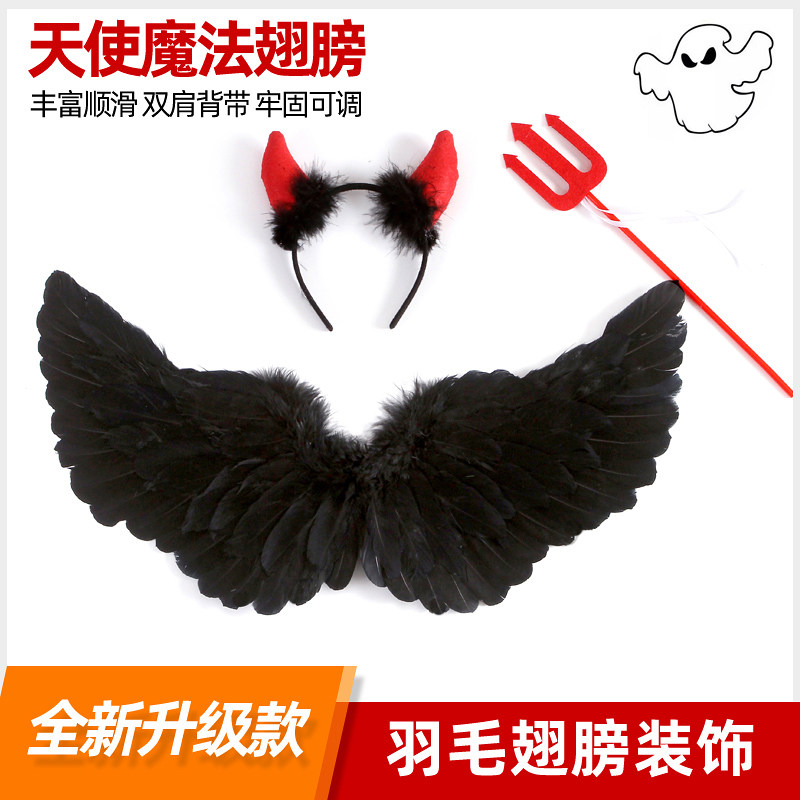 Halloween feather wings props children Cos black demon Devil Devil dressed up elf angels to take pictures