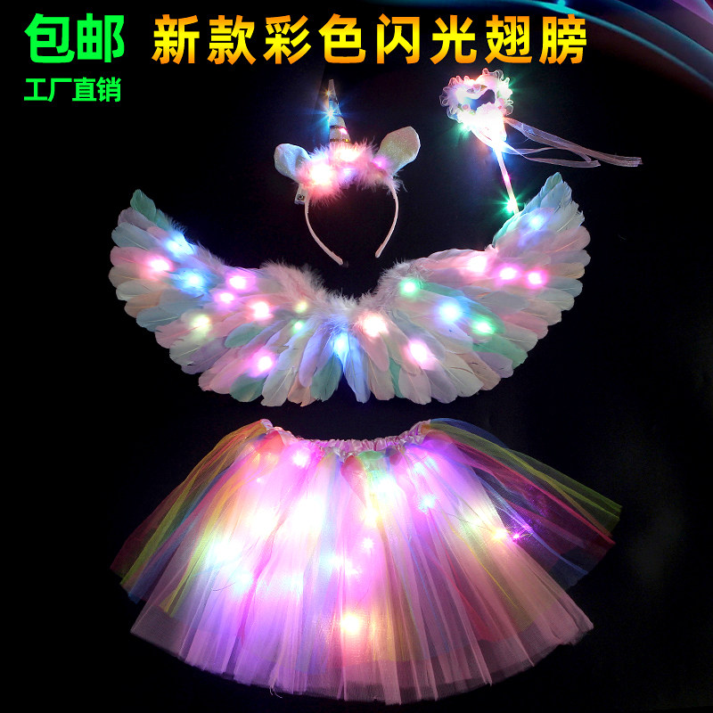 Angel Little Girl Back Glowing Children Feather Wings Back Decoration Girls Props Fairy Princess Magic Wand Skirt