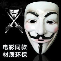 Halloween Adult Mask V Revenge Killing Team Electric Saw Ecstasy clown Skulls head street dance men and women bursting with low prices