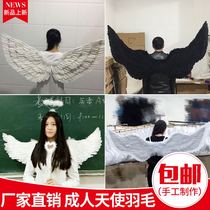 Adult Angel Feather Wings New Ex-gratia Model Walking Show Adults Dress Up Stage Show Props