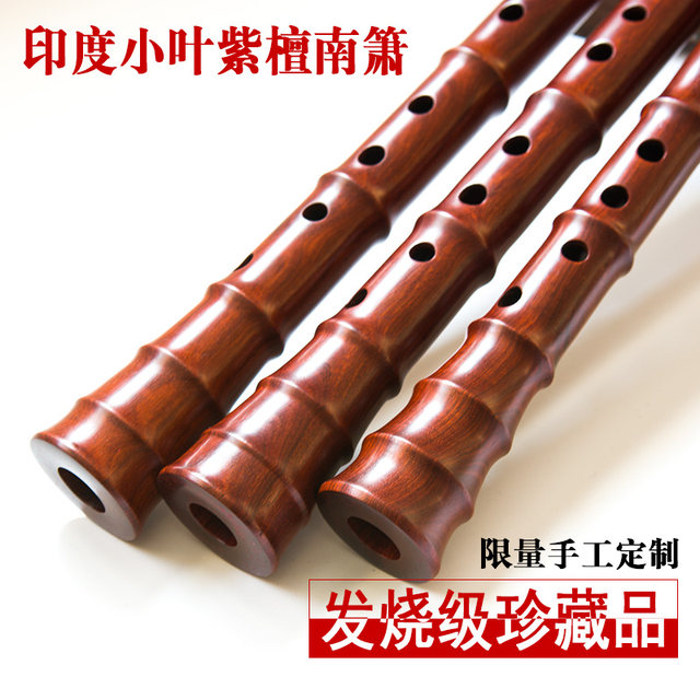 Indian small-leaf red sandalwood big head Nanxiao musical instrument eight holes one section collection gift collection professional shakuhachi mahogany Xiao