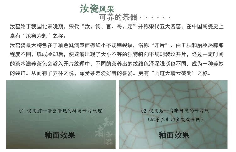 汝 tách trà zen cốc gốm men ấm trà tách trà kung fu đặt mảnh 茗 tách ưu đãi đặc biệt - Trà sứ bộ tách trà đẹp