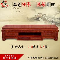 Redwood TV cabinet African Rosewood 1 8 meters rich TV Cabinet 2 meters floor Cabinet 2 4 meters Chinese solid wood Classical