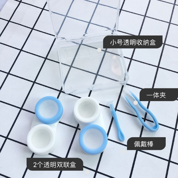 新款透明两副装近视隐形眼镜美瞳伴侣盒磨砂双联盒收纳盒方便携带