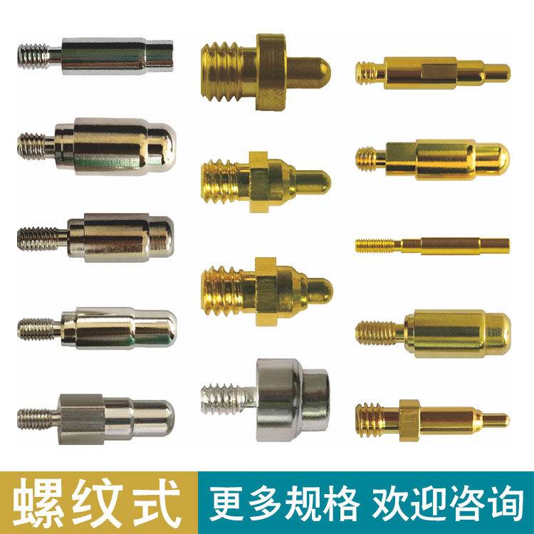 Threaded Spring Probe Threaded spring probe high current mold fixed slot telescopic spring ...