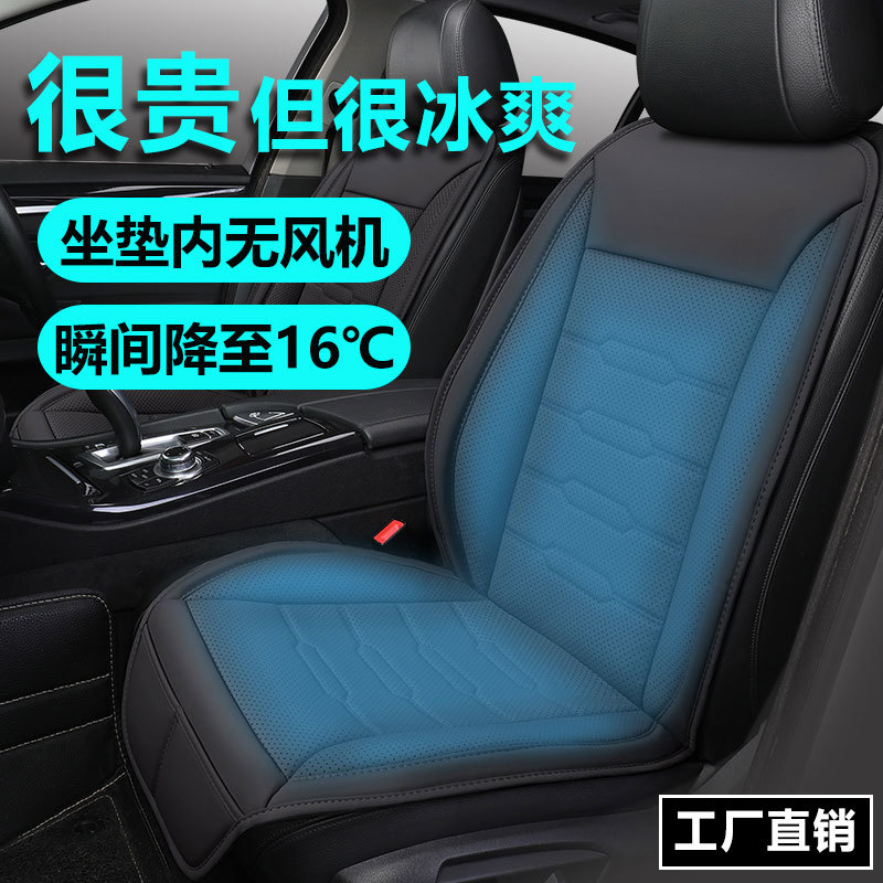 Summer Seat Ventilation Car Seat Cushion Car Cooling Pad Electric Massage USB with Fan Cooling Pad Summer Seat Ventilation Car Seat Cushion Car Cooling Pad Electric Massage USB with Fan Cooling Pad
