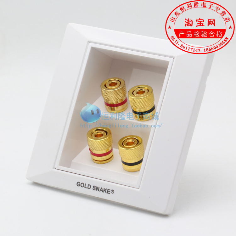 Snake King four-hole speaker panel gold plated 4-bit audio terminal post is secretly mounted with 86 type wall plug speaker junction box