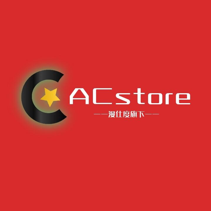 AC store漫仕度潮玩