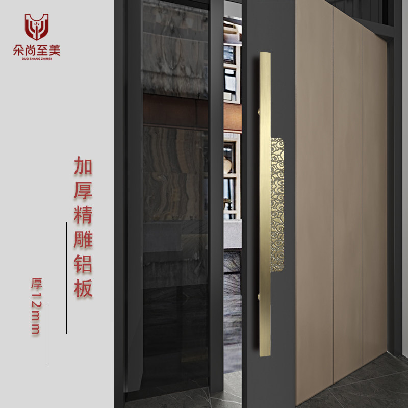 New Chinese glass Large door handle Ming Thickened Fine Carved Aluminum aluminum Hotel Baucous solid wood door handle ordering LOGO