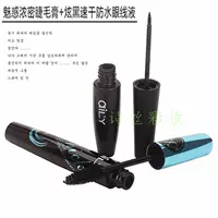 AILY Zhongying Yali Charm Mascara Đen Đen Dày Dày Slim New Yali Mascara Chính hãng - Kem Mascara / Revitalash mascara maybelline tím