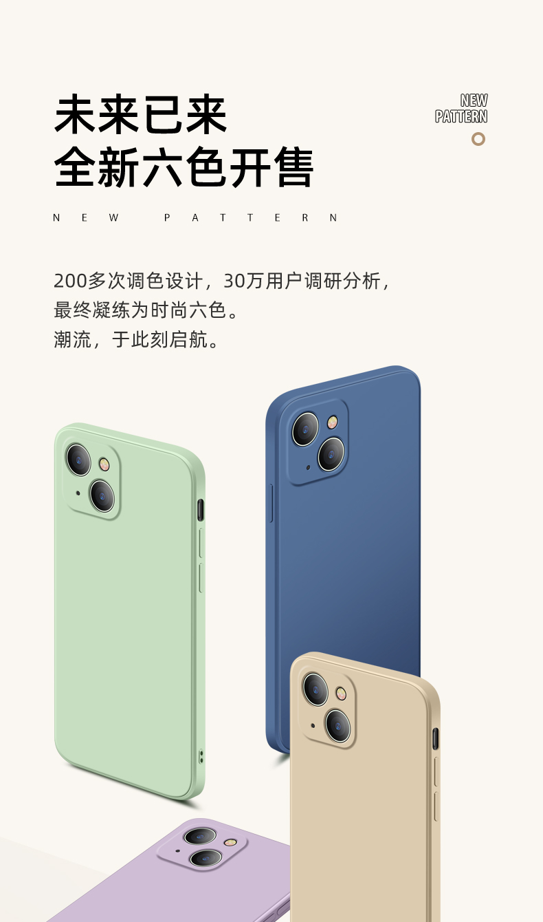 适用iPhone14手机壳 苹果15PRO液态硅胶13max全包11/12防摔保护套详情2