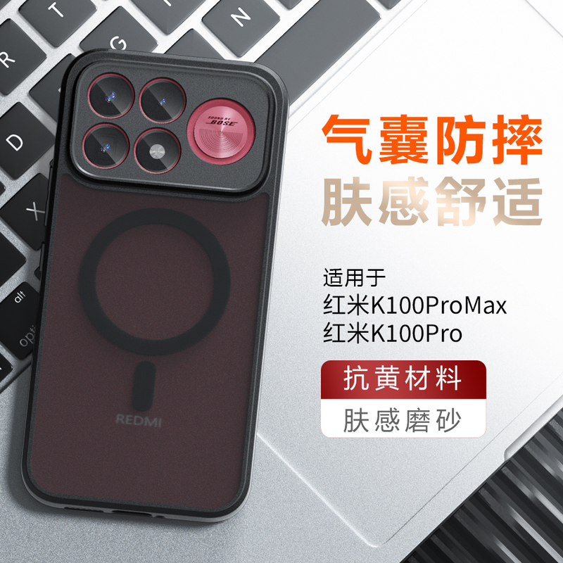 Ghana Suitable for Redmi K100 Pro Max Phone Case, New Transparent Magnetic K100 Pro Protective Cover, Matte K90 Supreme Edition Full Coverage Ultra-Thin Anti-Drop Redmi High-End Hard Case for Men and Women