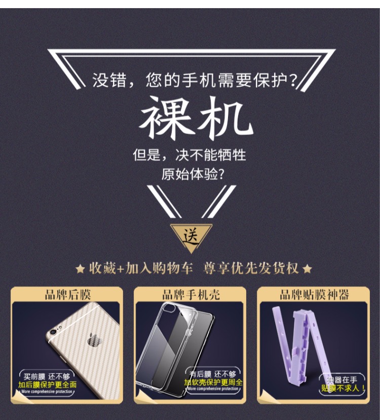 魅族15钢化膜E3全屏pro7水凝膜魅蓝6t覆盖no