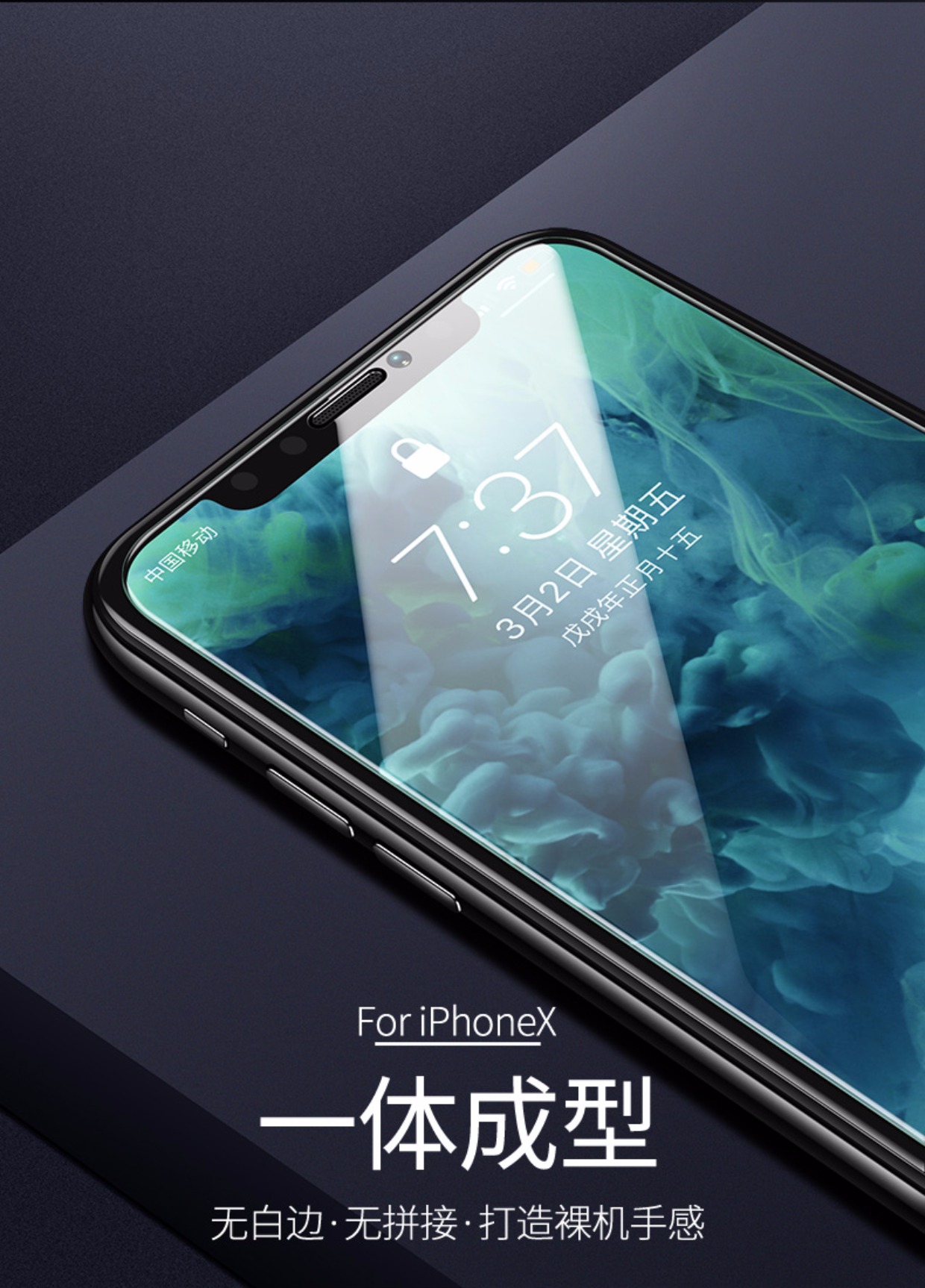 苹果x钢化膜iPhone8手机膜7plus6全屏覆盖苹果