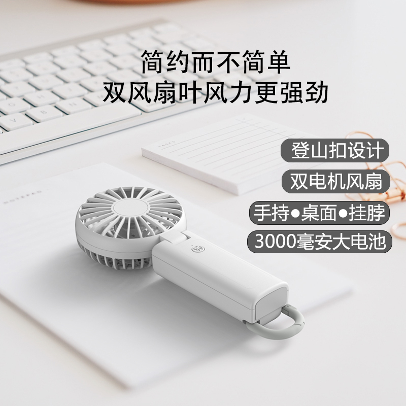 High-Speed Energy-Saving Small Fan, Handheld Dual-Blade Brushless Motor, Desktop Foldable, Outdoor Mountaineering, Portable, Long Battery Life