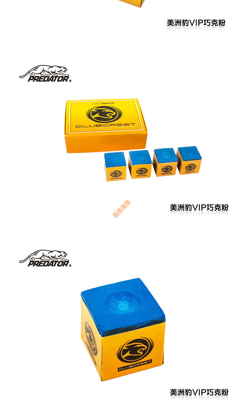 Мел для кия None PREDATOR Vip