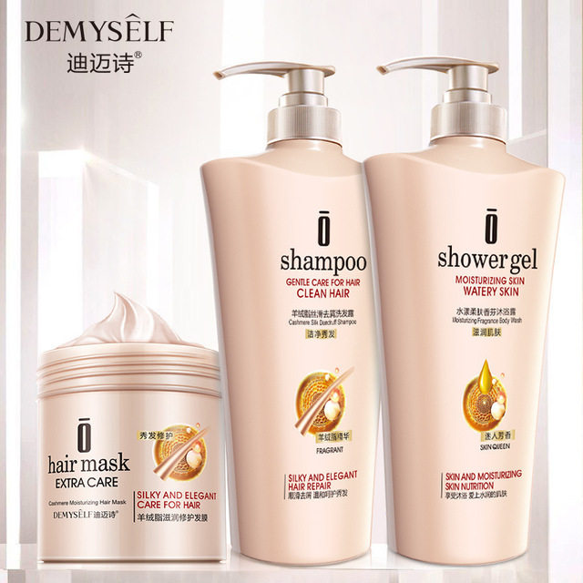 Dimaishi wash and care three-piece shampoo shower gel hair mask female clean skin lasting fragrance anti-dandruff oil control