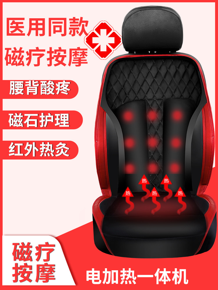 12V24V Car Heated Seat Cushion Electric Heating Pad Winter Universal Single/Double Seat Rear Car Truck Plush