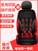 12V24V Car Heated Seat Cushion Electric Heating Pad Winter Universal Single/Double Seat Rear Car Truck Plush