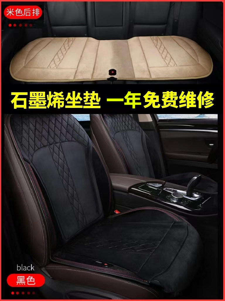 12V24V Car Heated Seat Cushion Electric Heating Pad Winter Universal Single/Double Seat Rear Car Truck Plush
