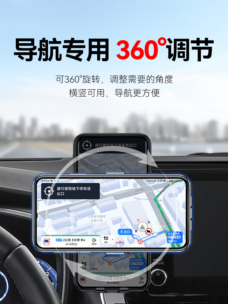 Suitable for Toyota Avalon, Corolla Cross, Camry, Corolla, Wildlander, Rav4, Vios Car Phone Holder