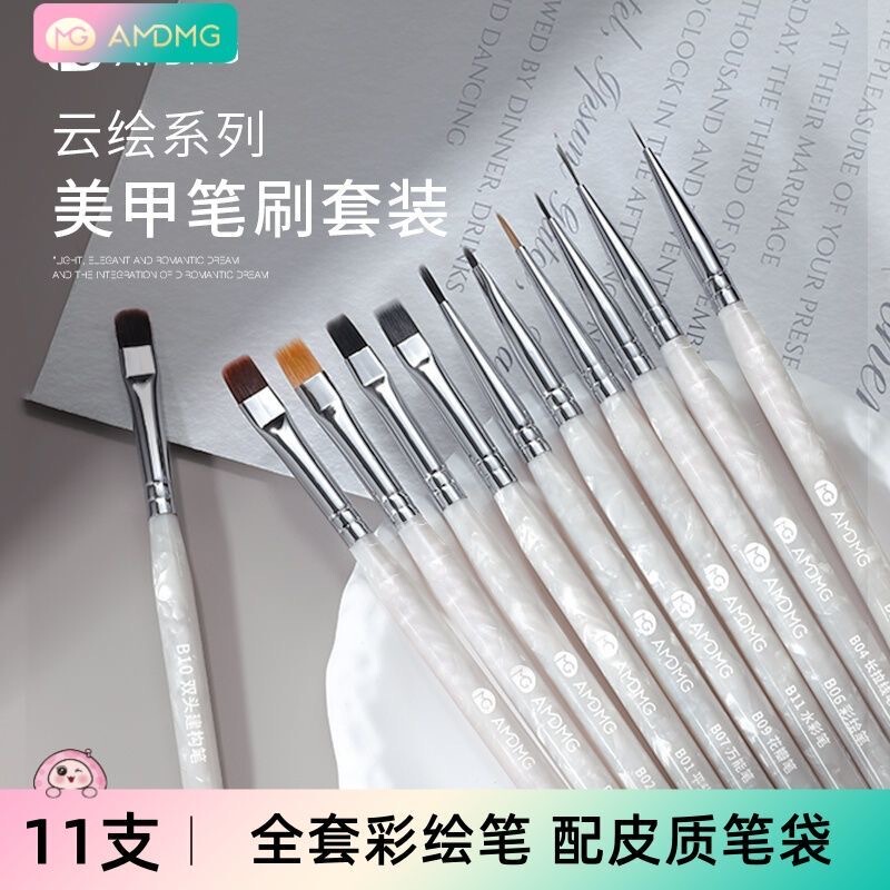 Amdmg Nail Art Painting Pen Set, Complete Set of 11, Line Drawing Round Head, Phototherapy Nail Polish Gel Painting Nail Art Tools
