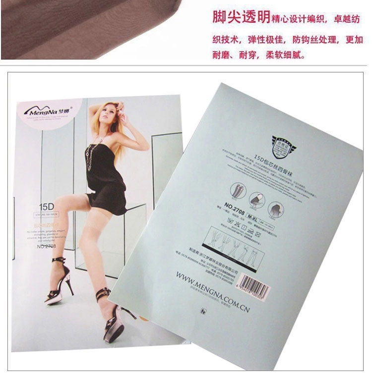 Chaussettes - collants - Ref 756881 Image 24