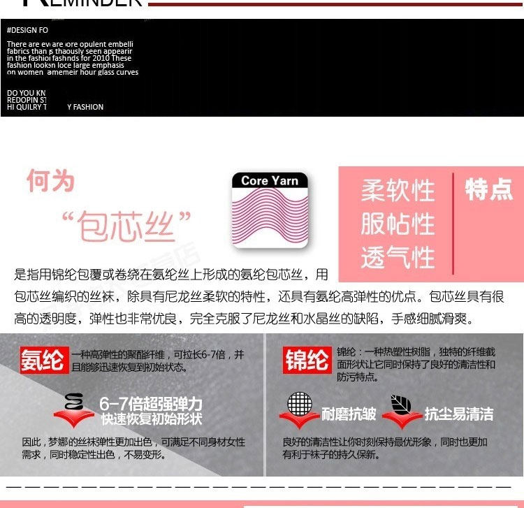 Chaussettes - collants ML6501 - Ref 761152 Image 29