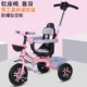 Xe đạp ba bánh trẻ em Jinming 1-2-3-5-6 tuổi Xe đẩy trẻ em nhẹ dễ dàng mang theo xe đẩy trẻ em - Con lăn trượt patinet / trẻ em