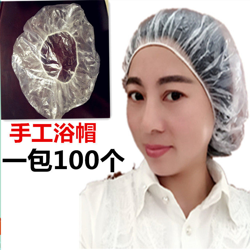Disposable cap bath cap plastic headgear handmade round cap enlarged thickened waterproof dye hair hat oiled bath oil bath cap