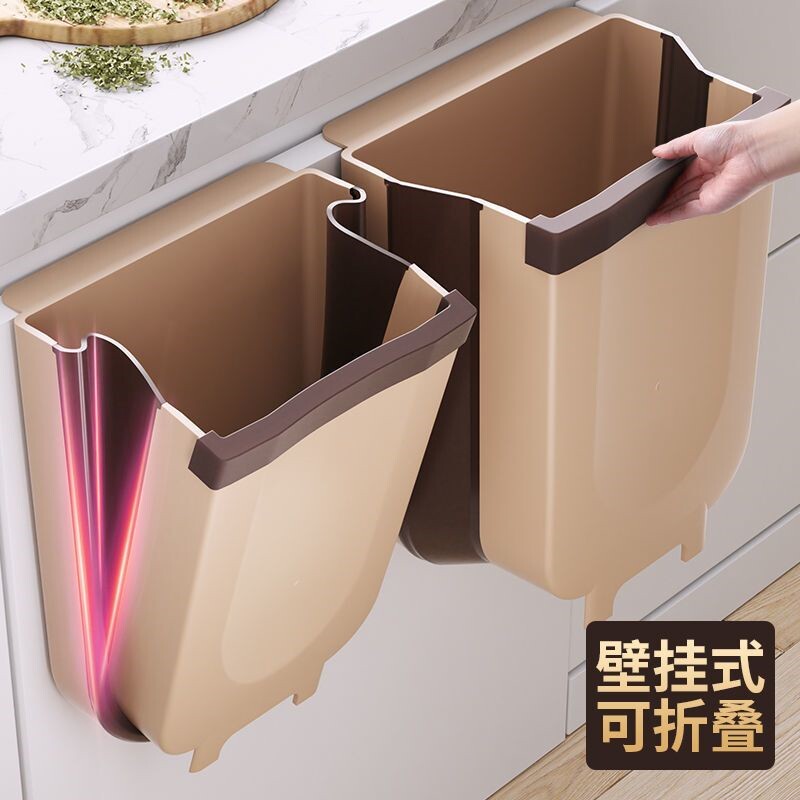 Kitchen Bins Folding Hanging home Cupboard Doors Wall-to-wall storage Bucket Kitchen Waste Basket On-board-Taobao