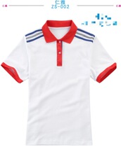 Renya] Xiamen school uniform Middle School summer womens coat