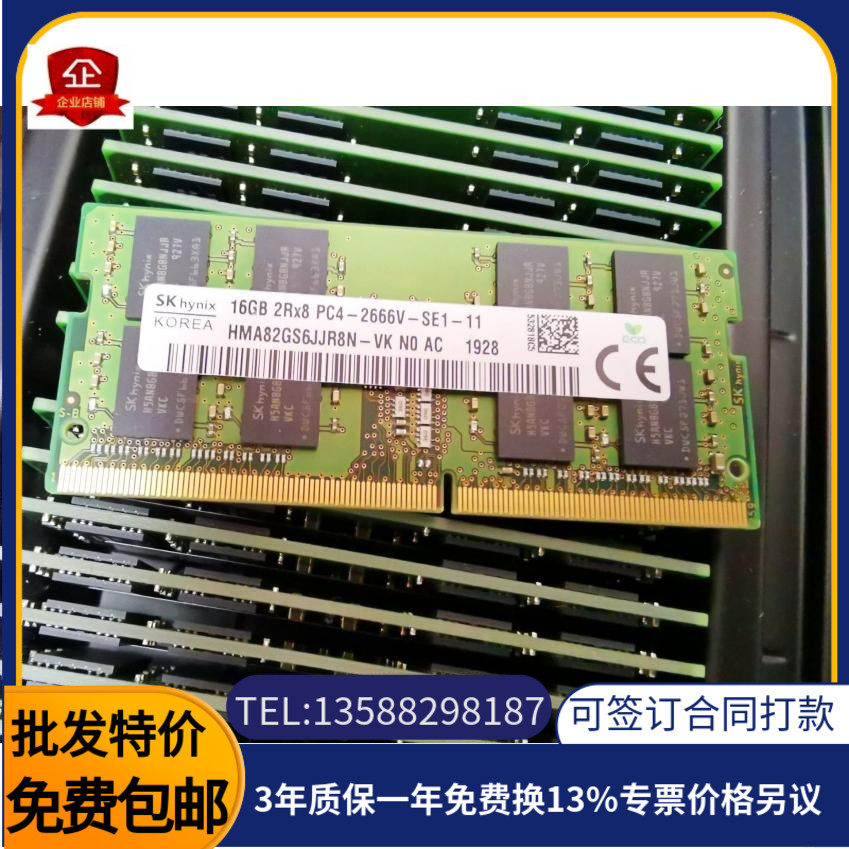 SK Hynix 16G 2RX8 PC4-2666V HMA82GS6JJR8N-VK 2666 laptop memory