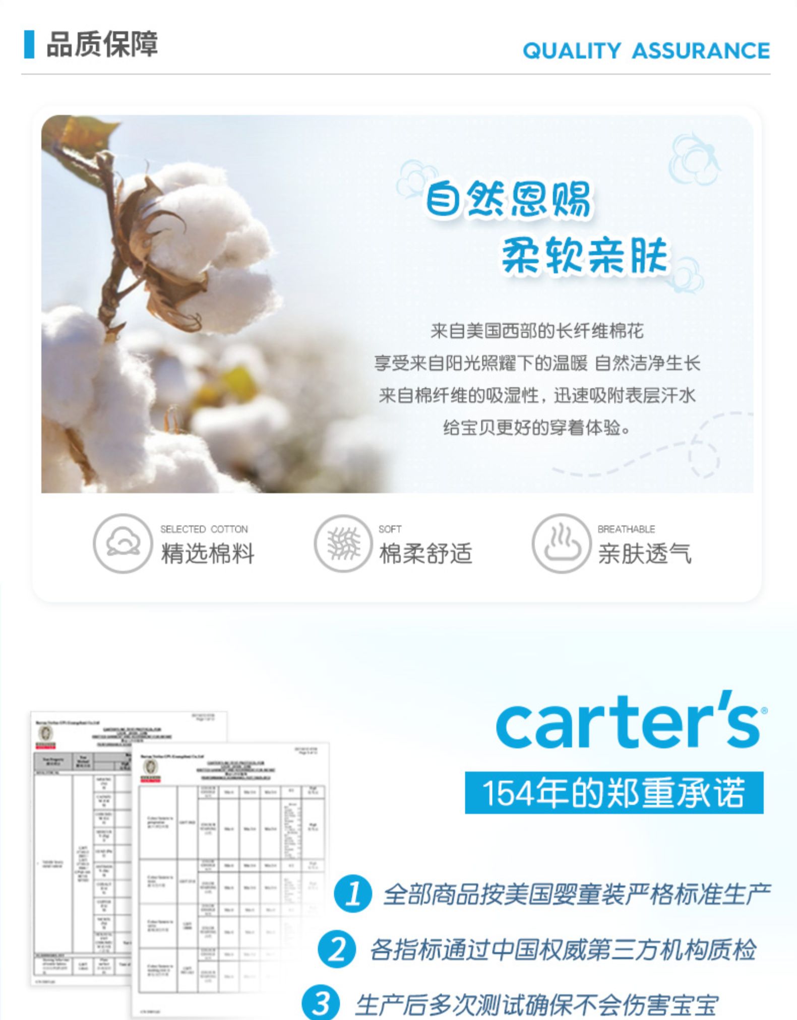 美国 卡特 Carters A类标准 冬季连体衣 儿童连帽羽绒服 爬行服 图11