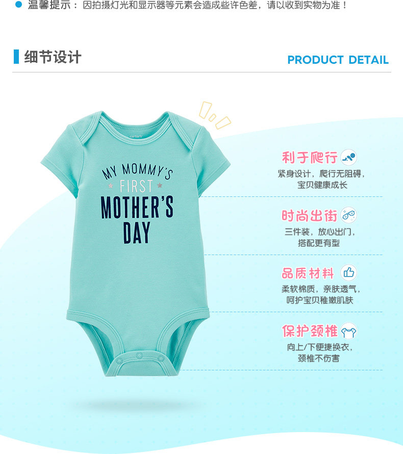 美国 卡特 Carters A类标准 男童短袖包屁连裆衣 图10