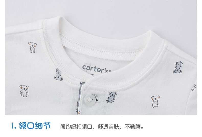 美国 卡特 Carters A类标准 2019秋季款 宝宝长袖针织纯棉包屁连裆衣 图6