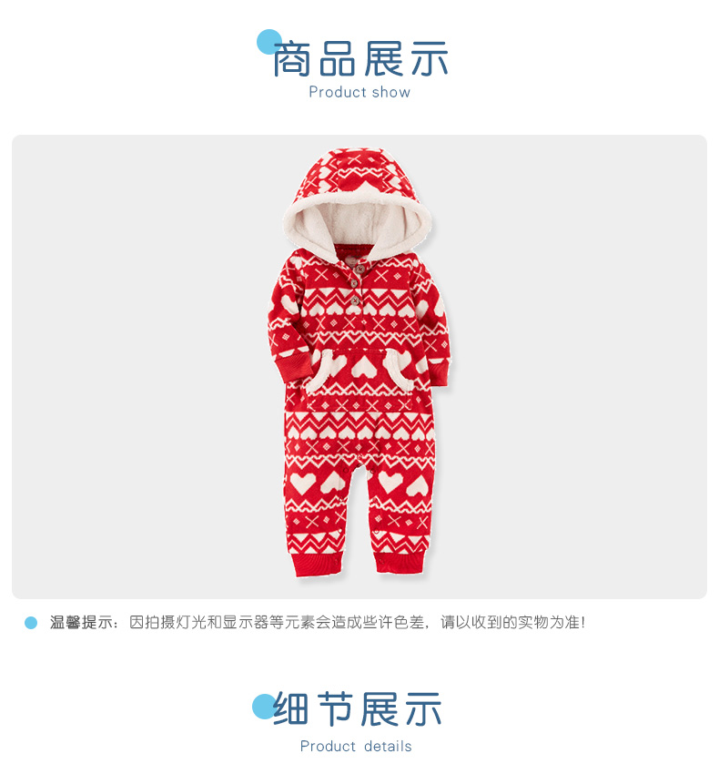 美国 卡特 Carters A类标准 仿羊羔绒 宝宝连帽长袖连体衣 图4