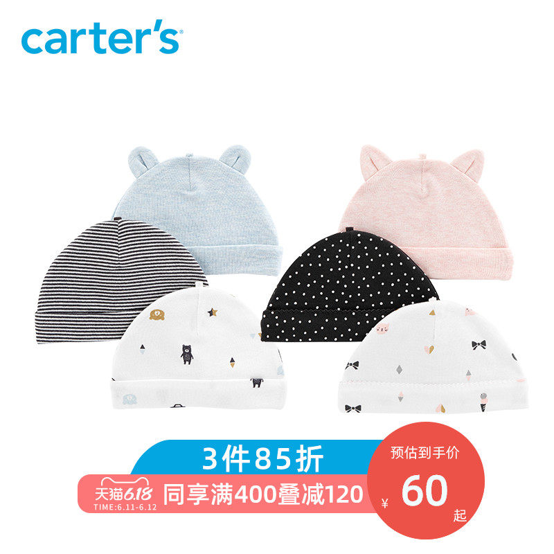 carters newborn hats