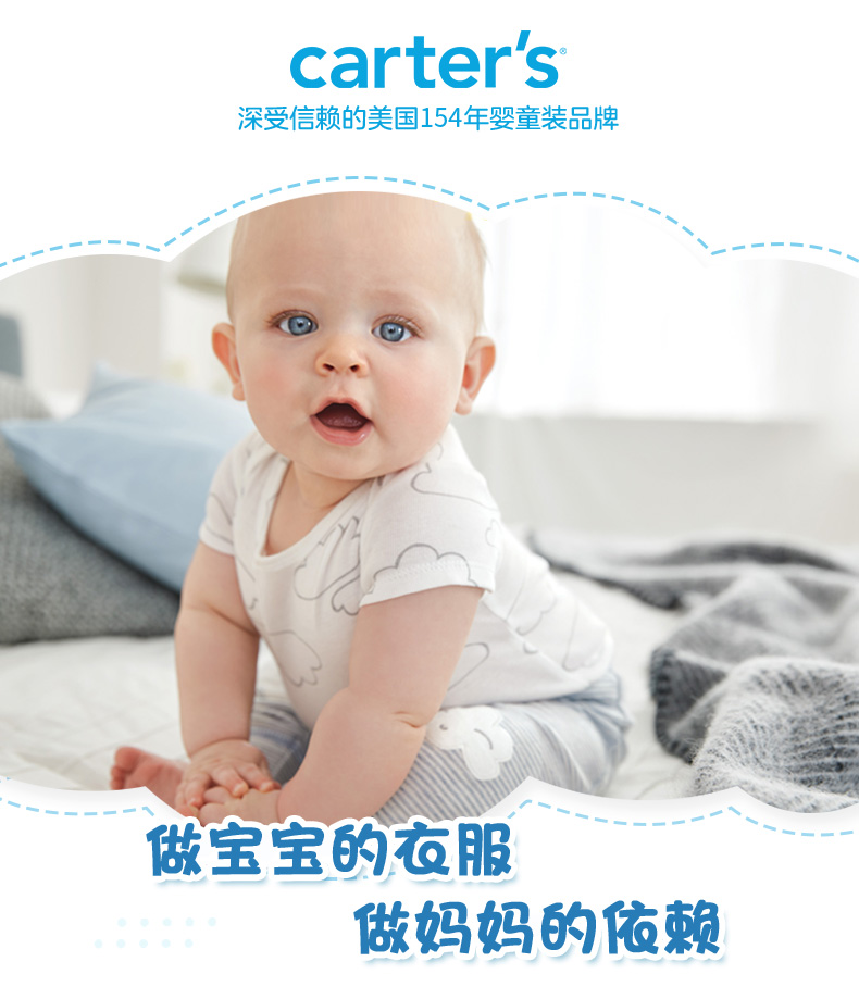 美国 卡特 Carters A类标准 女童洋气连衣裙两件套 图1