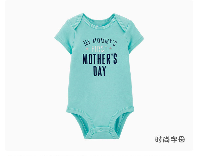 美国 卡特 Carters A类标准 男童短袖包屁连裆衣 图5