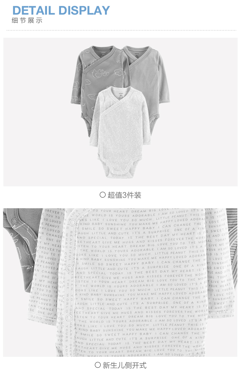 美国 卡特 Carters A类标准 婴儿纯棉长袖连体衣 3件套 图5