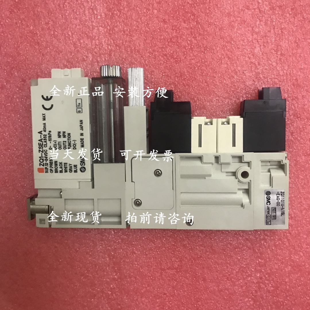 New spot SMC vacuum generator ZQ-BZZZN5LNFXX-DBJ00041 easy installation