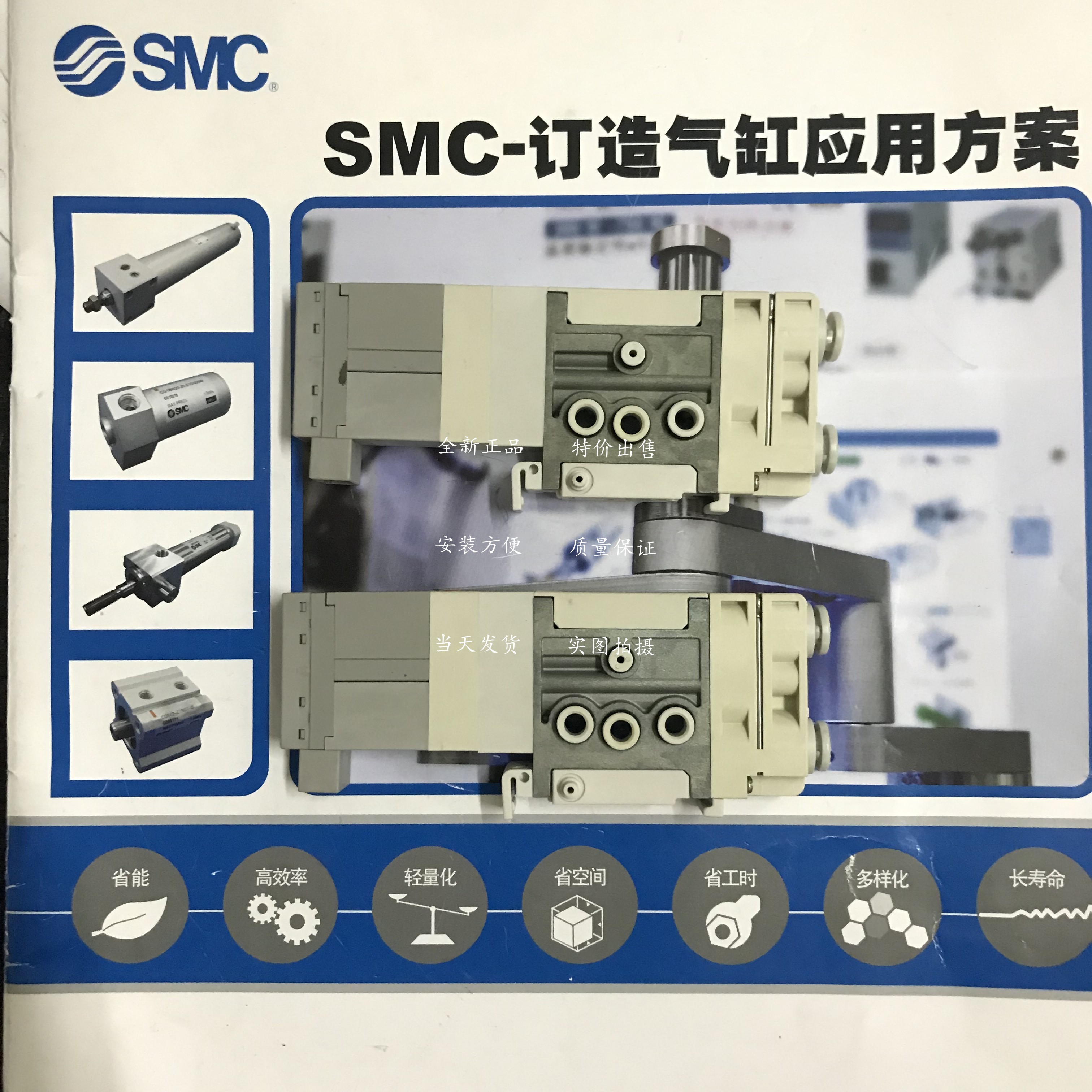 New SMC solenoid SZ3160-5M-C4 SZ3160-5M-C4 SZ3160-5M-C6 SZ3160-5M-C6 SZ3160-5MD-C4