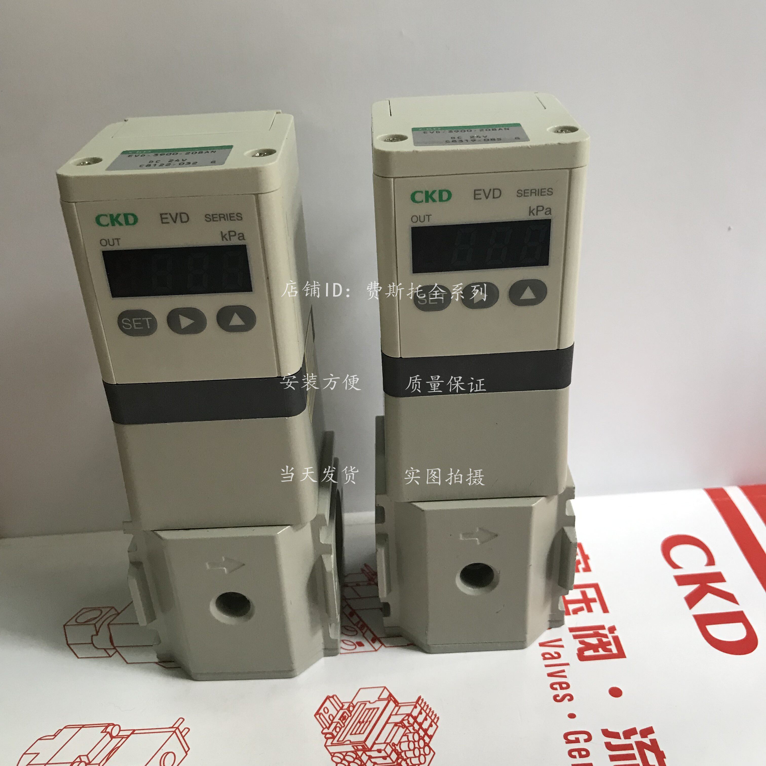 CKD solenoid valve EVD-1500-008SP-3 EVD-1500-108AP-3