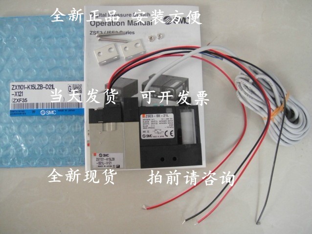 SMC solenoid valve ZX1052-K15LOZ-F-X126 ZX1101-K15LZ-F ZX1102-J15LZ-F ZX1102-J15LZ-F