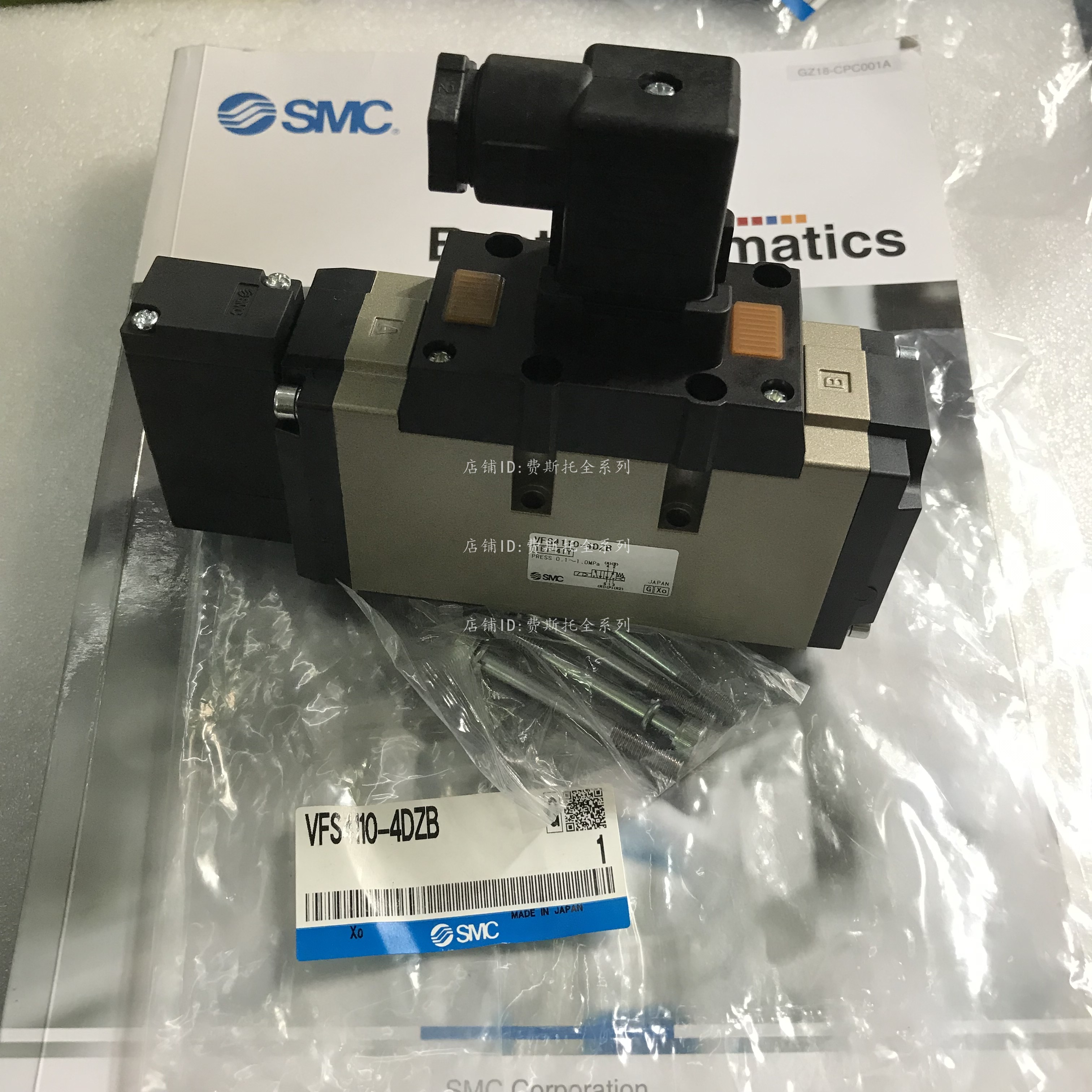SMC solenoid valve VFR4110-4DZC-B04 VFR4110-4DZC-04 VFR4110-5DZC