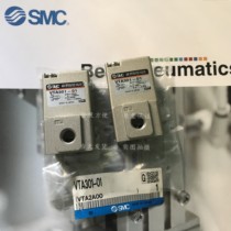 SMC solenoid valve VTA301-01 VTA301-02 false one penalty ten