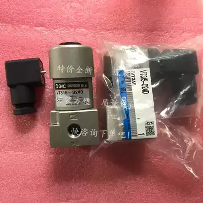 SMC Resistor VT315V-024G VT315V-021G VT315V-021GS VT315-024GS